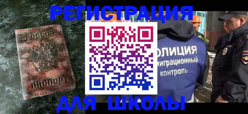 пропишу в квартире в Новороссийске